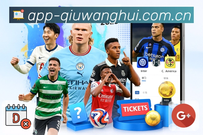 球王会APP 官方推荐图
